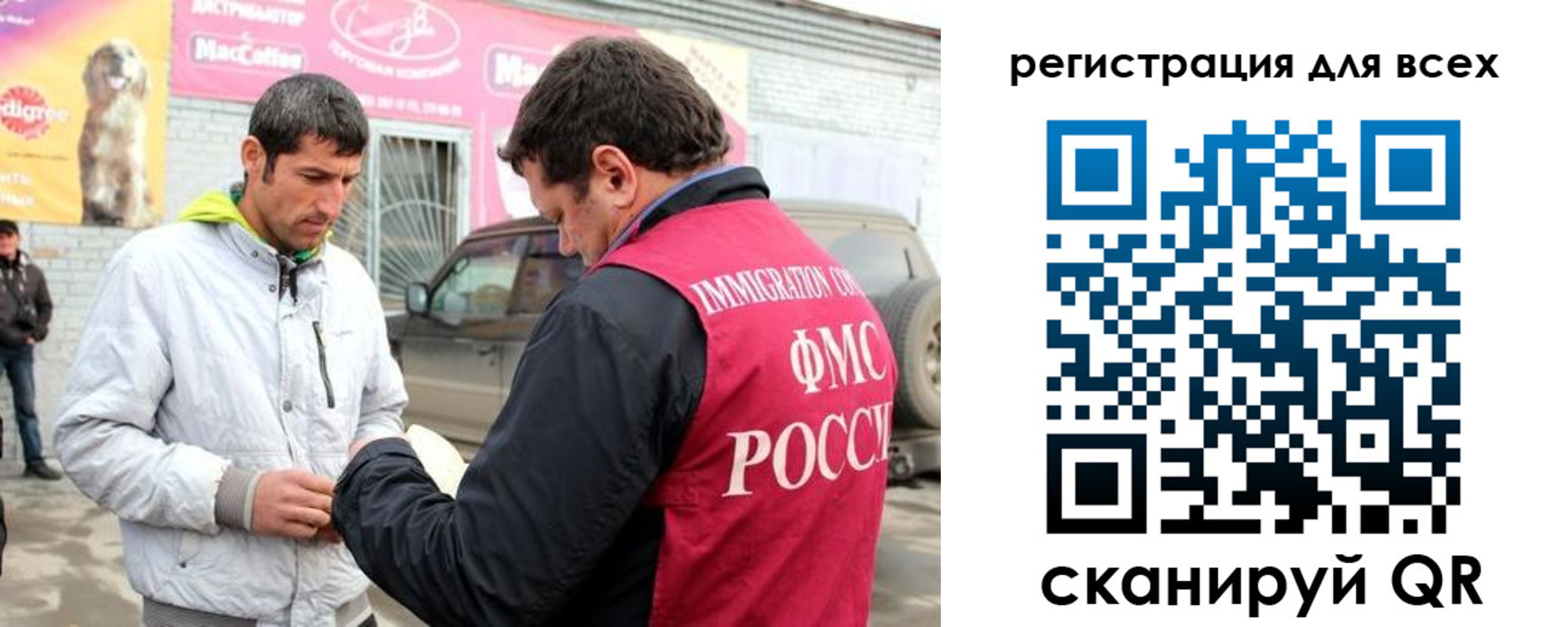 регистрация для дет. сада в Апатитах