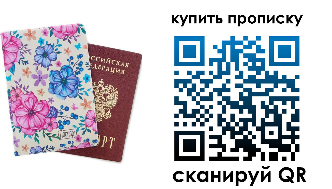временная регистрация госуслуги в Апатитах
