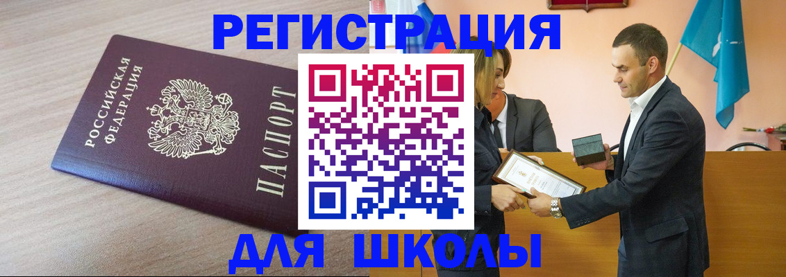 прописка гарантия в Апатитах